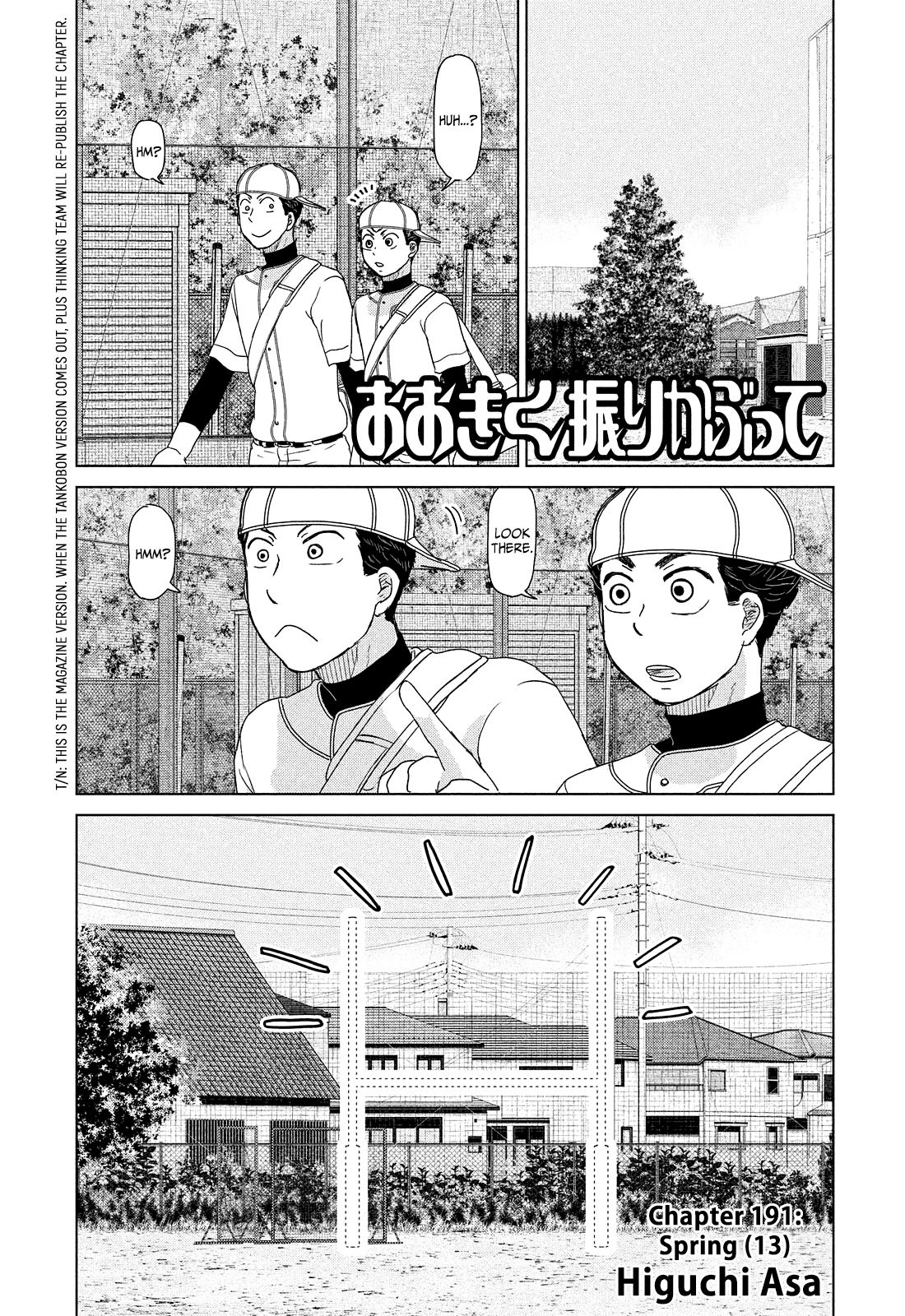 Ookiku Furikabutte Chapter 191 2